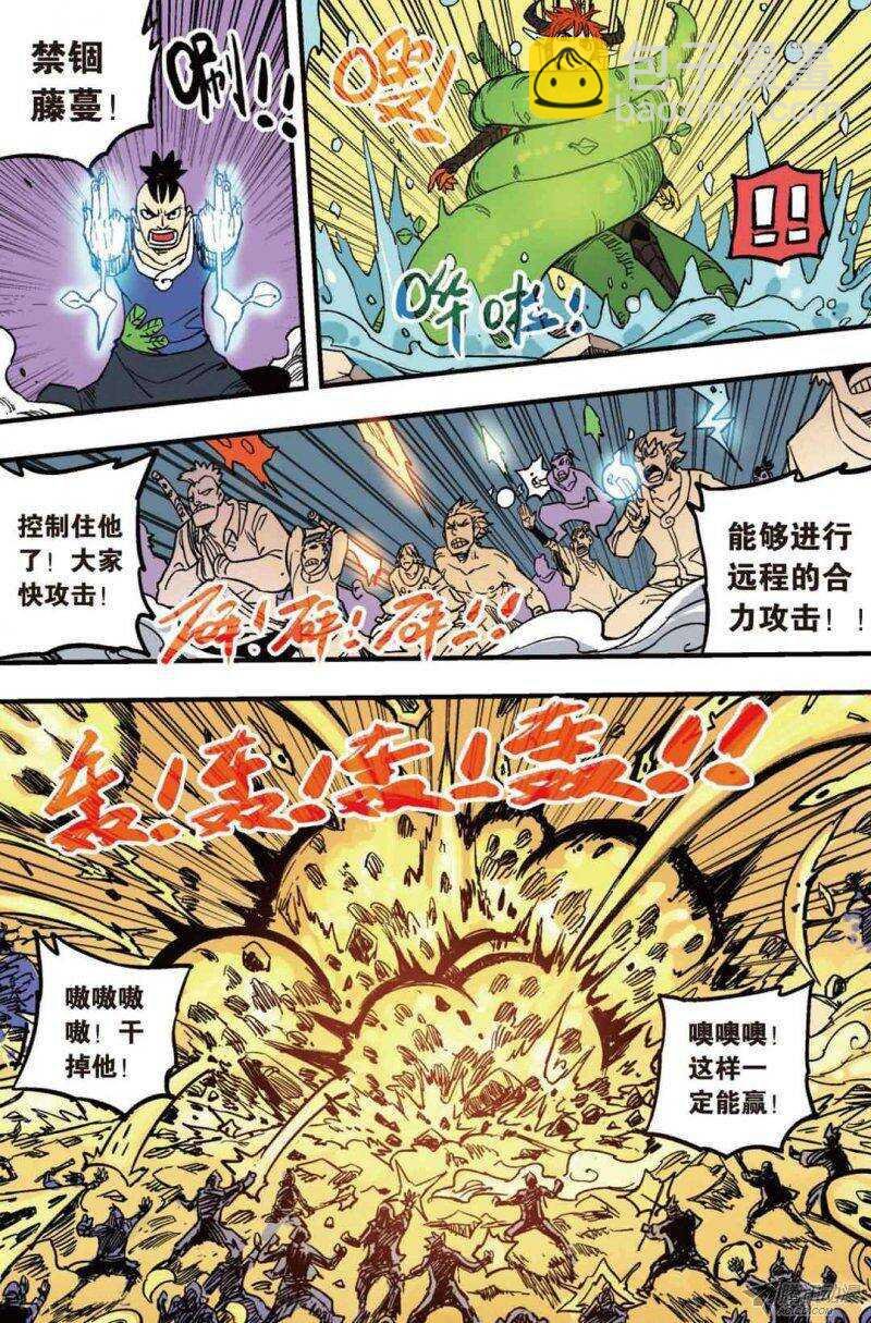 第42回