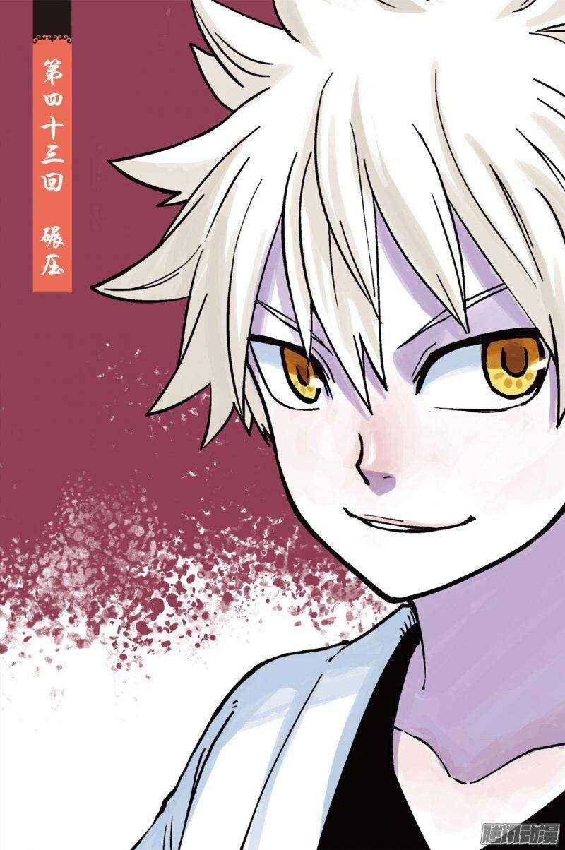 第43回