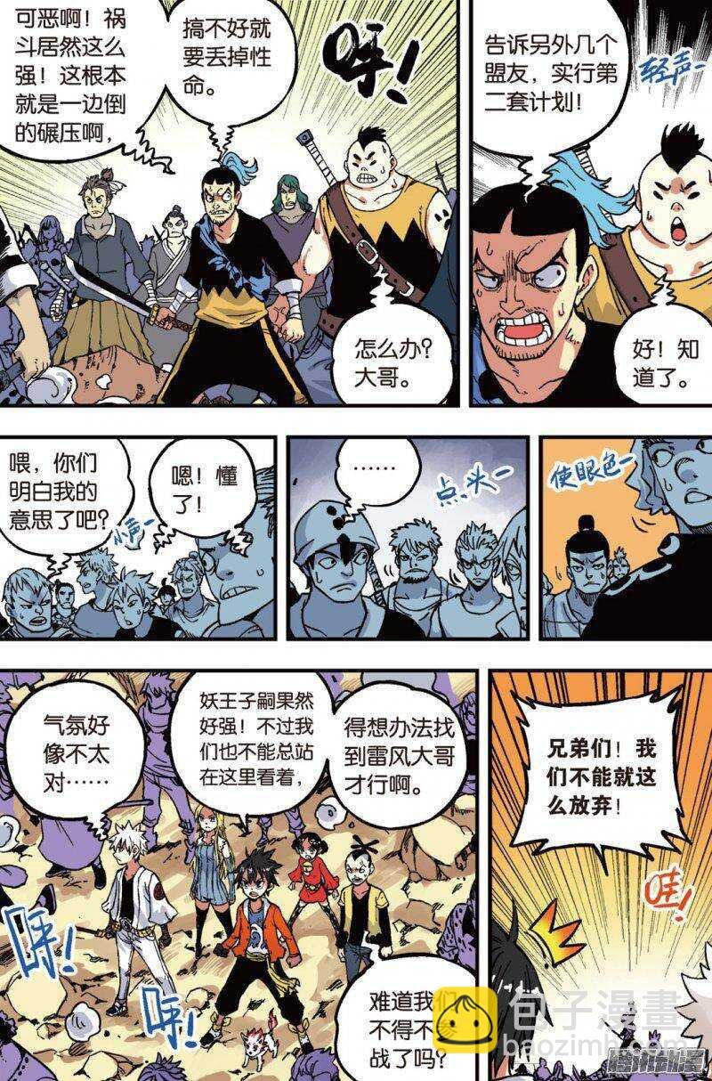 第43回