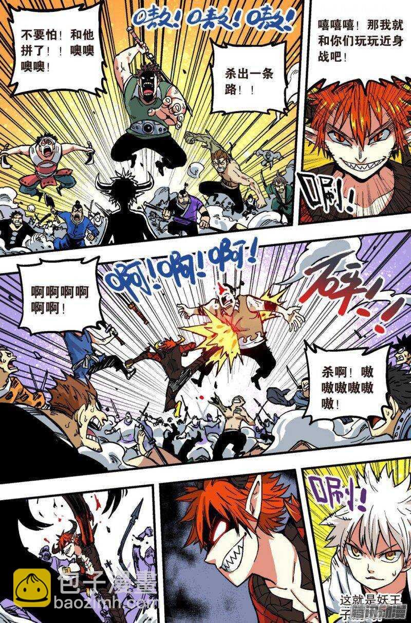 第43回