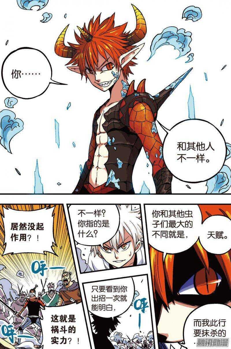 第43回