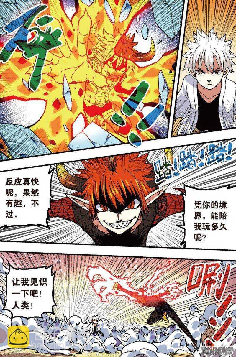 第43回