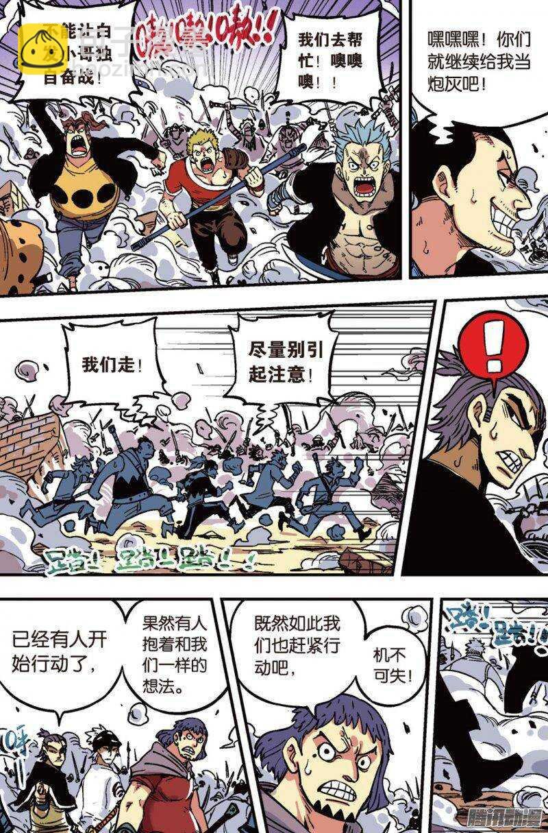 第43回