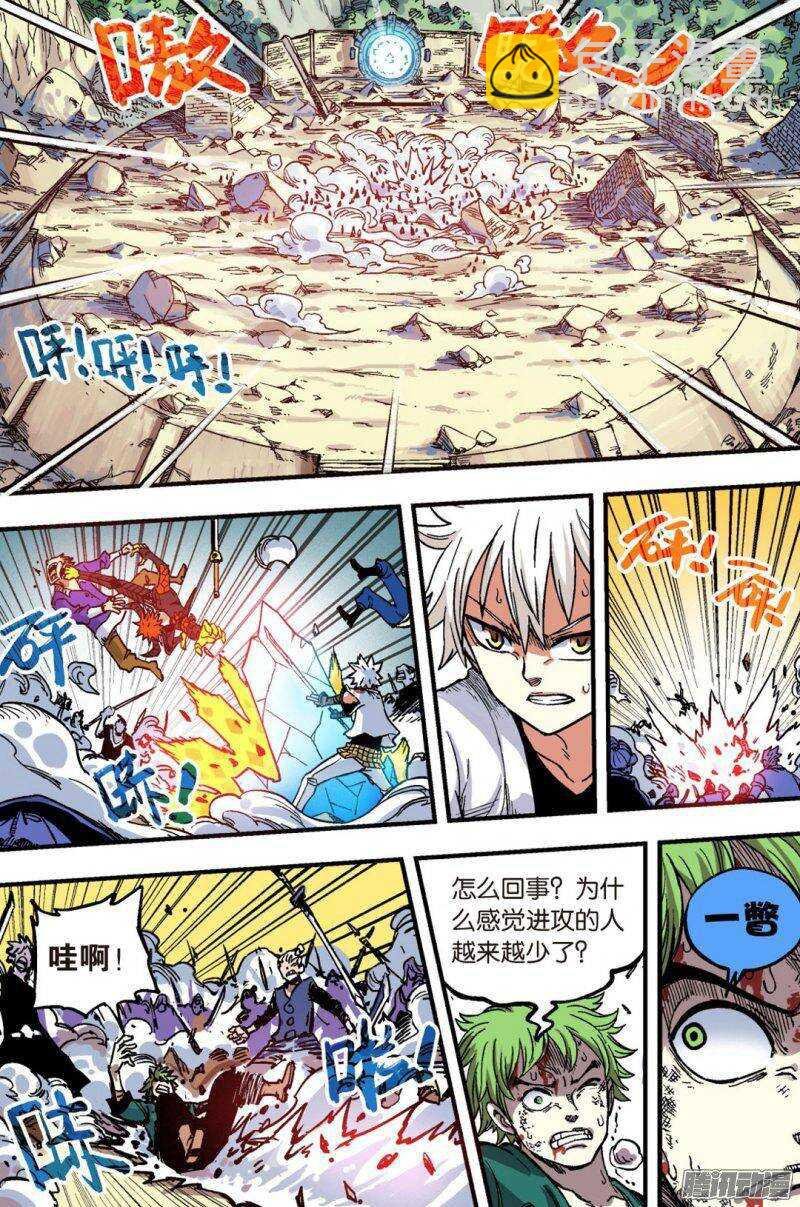 第43回
