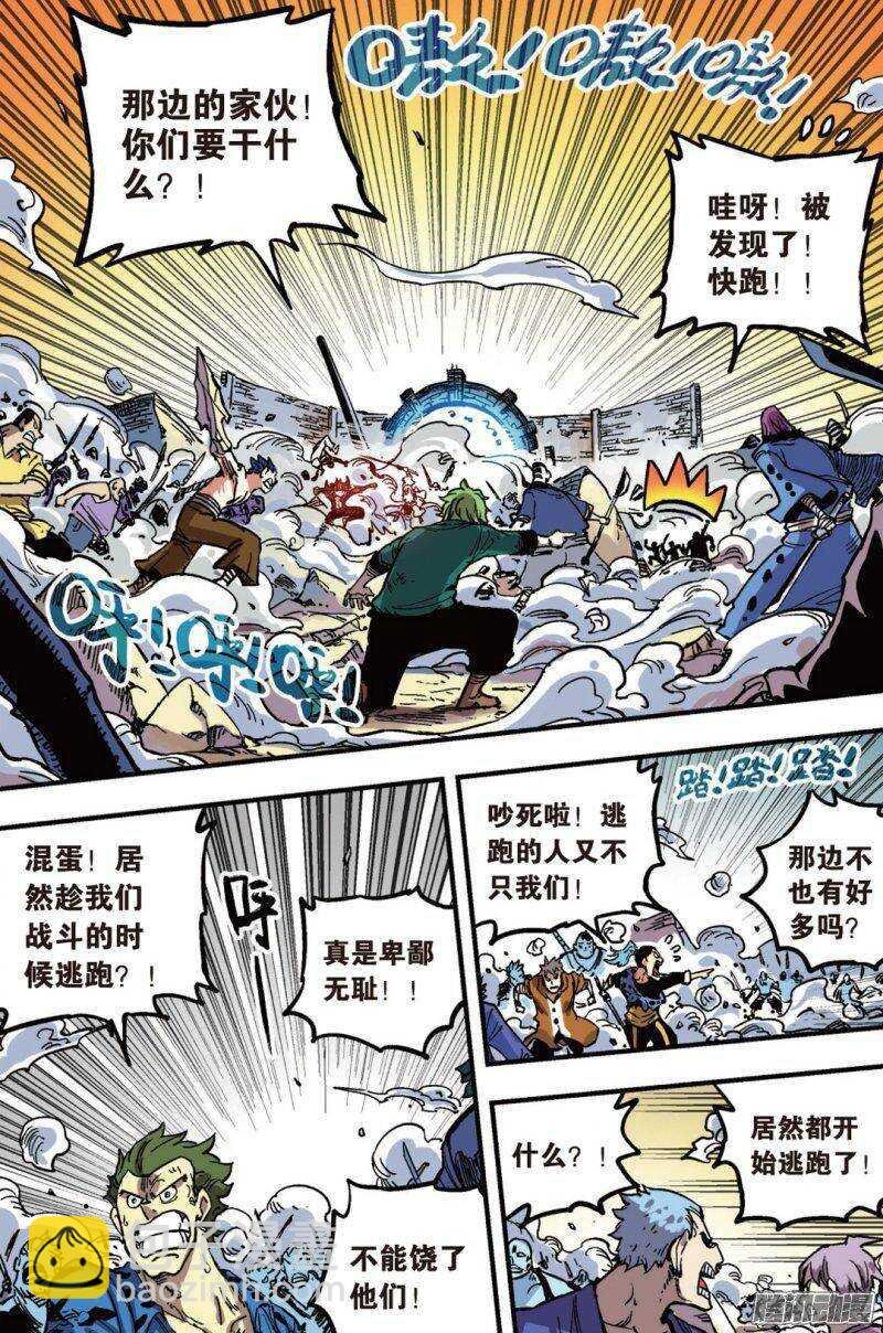 第43回