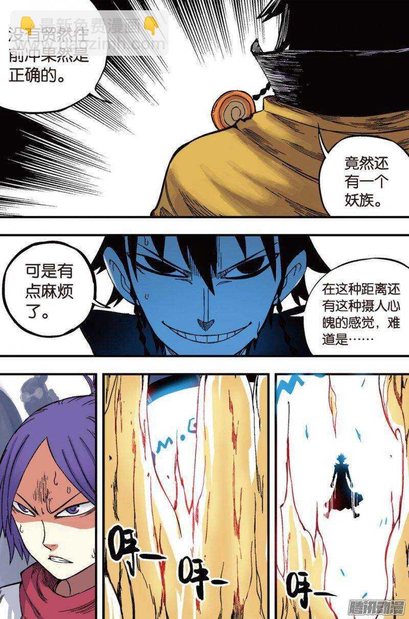第43回
