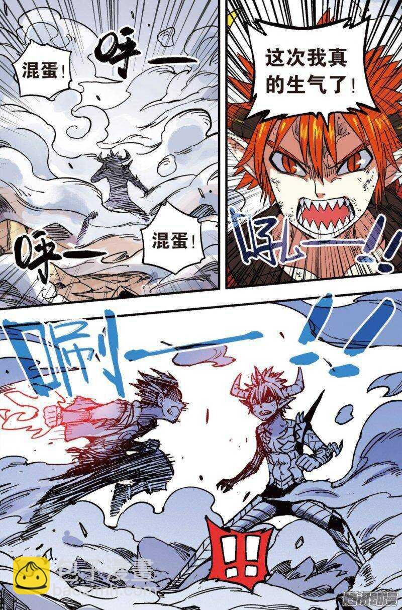 第44回