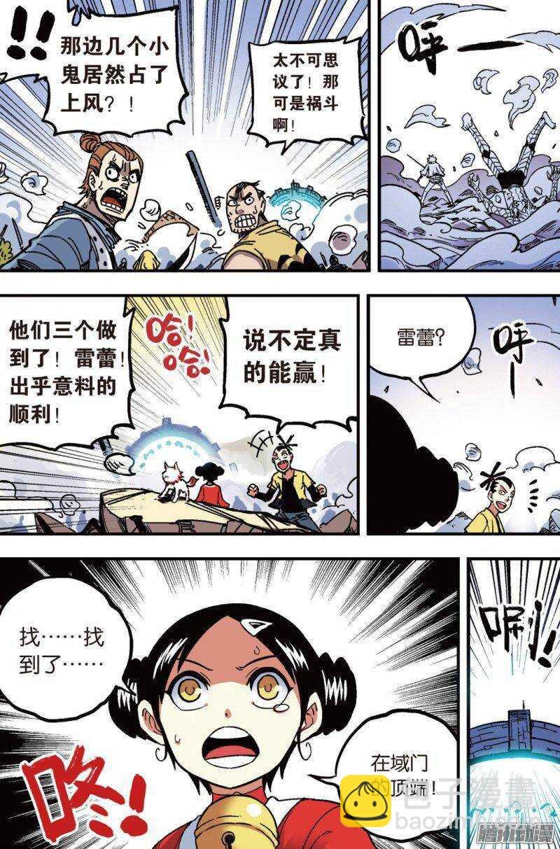 第44回
