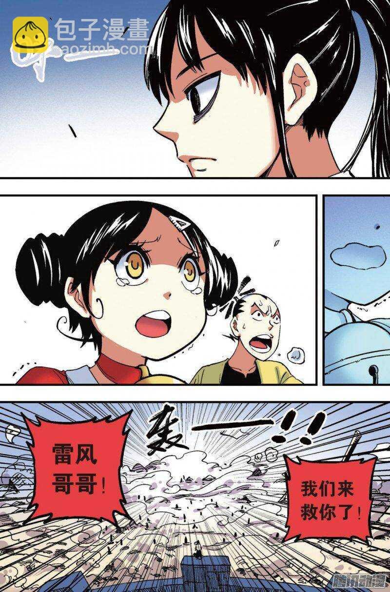 第44回
