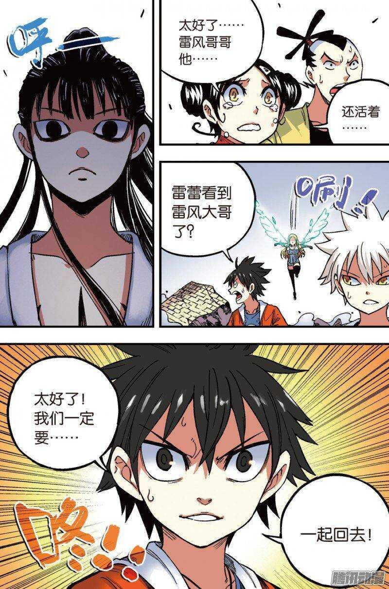 第45回