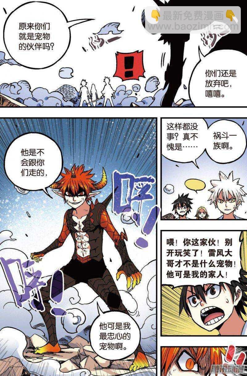 第45回