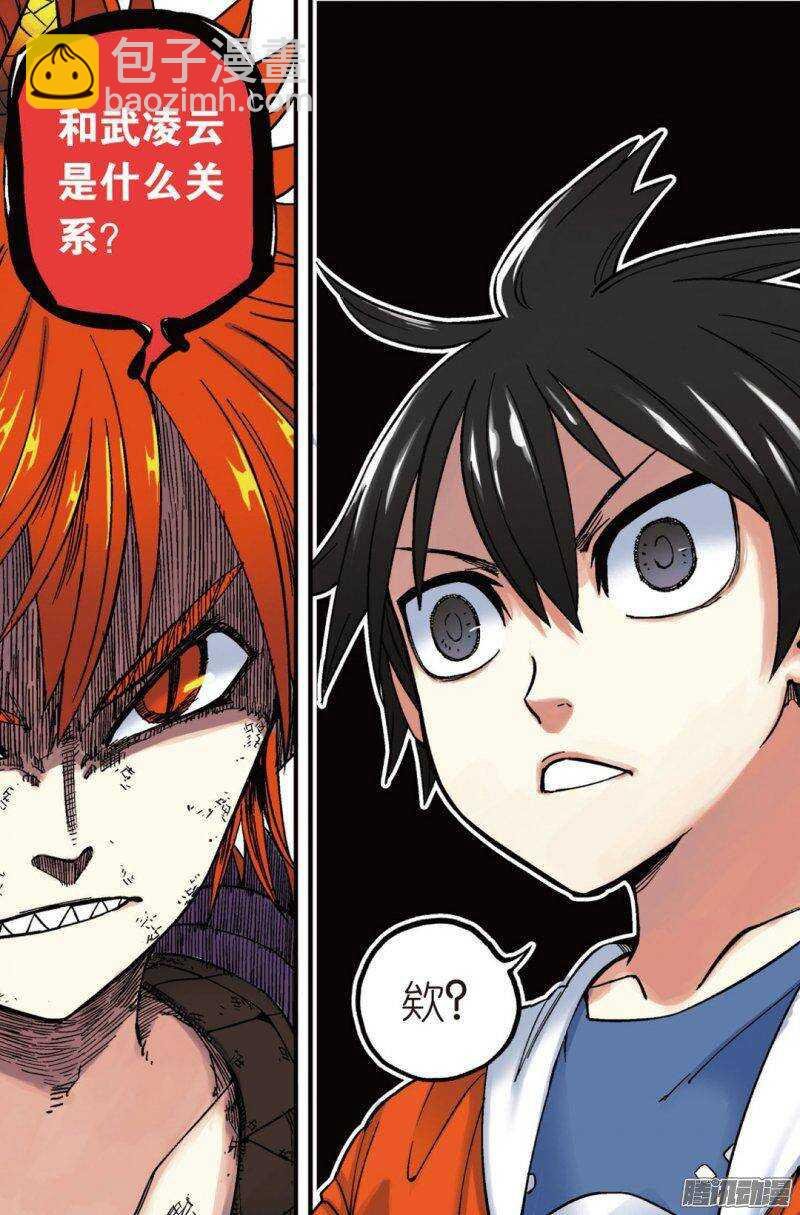 第45回