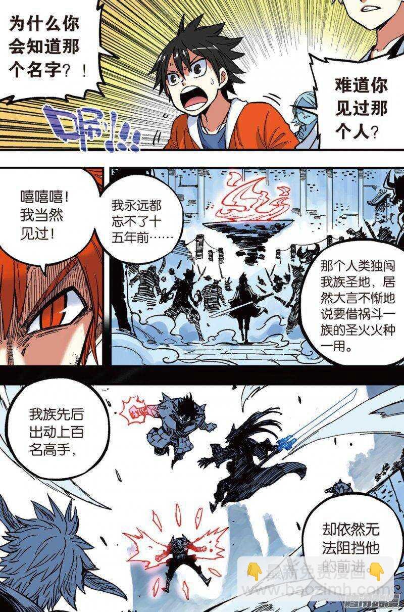 第45回