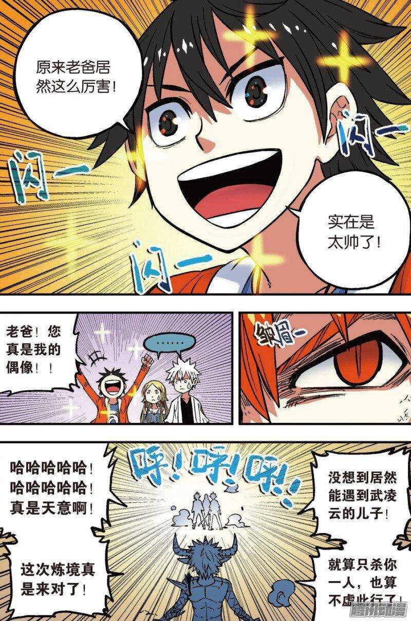 第45回