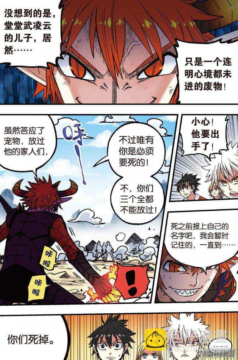 第45回