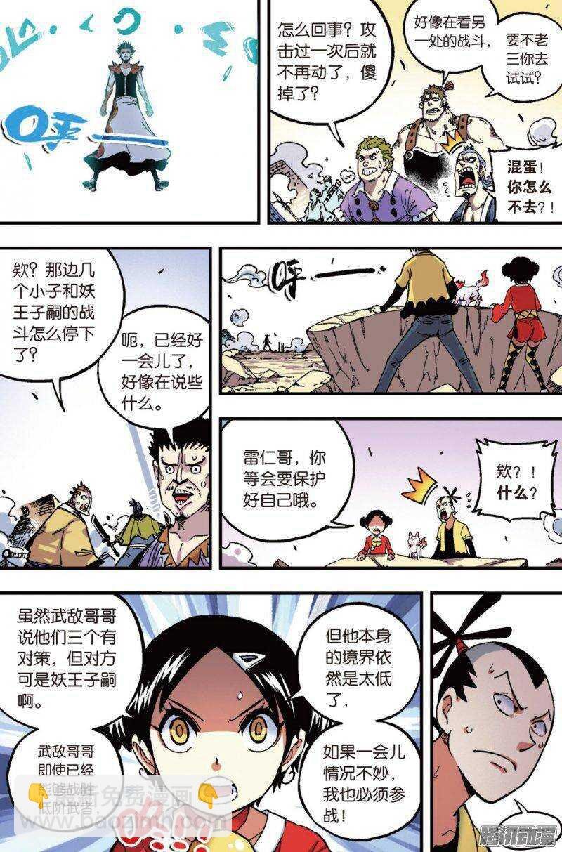 第45回