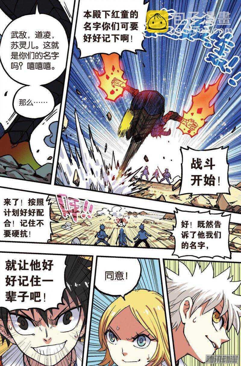 第45回