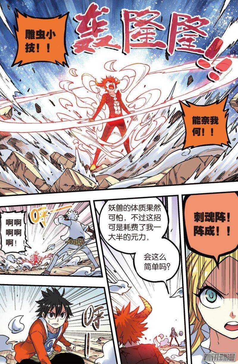 第45回