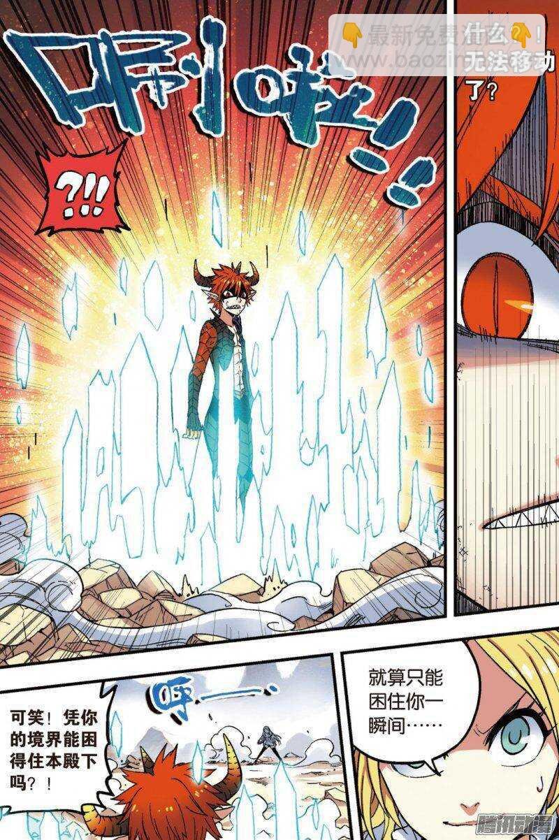 第45回