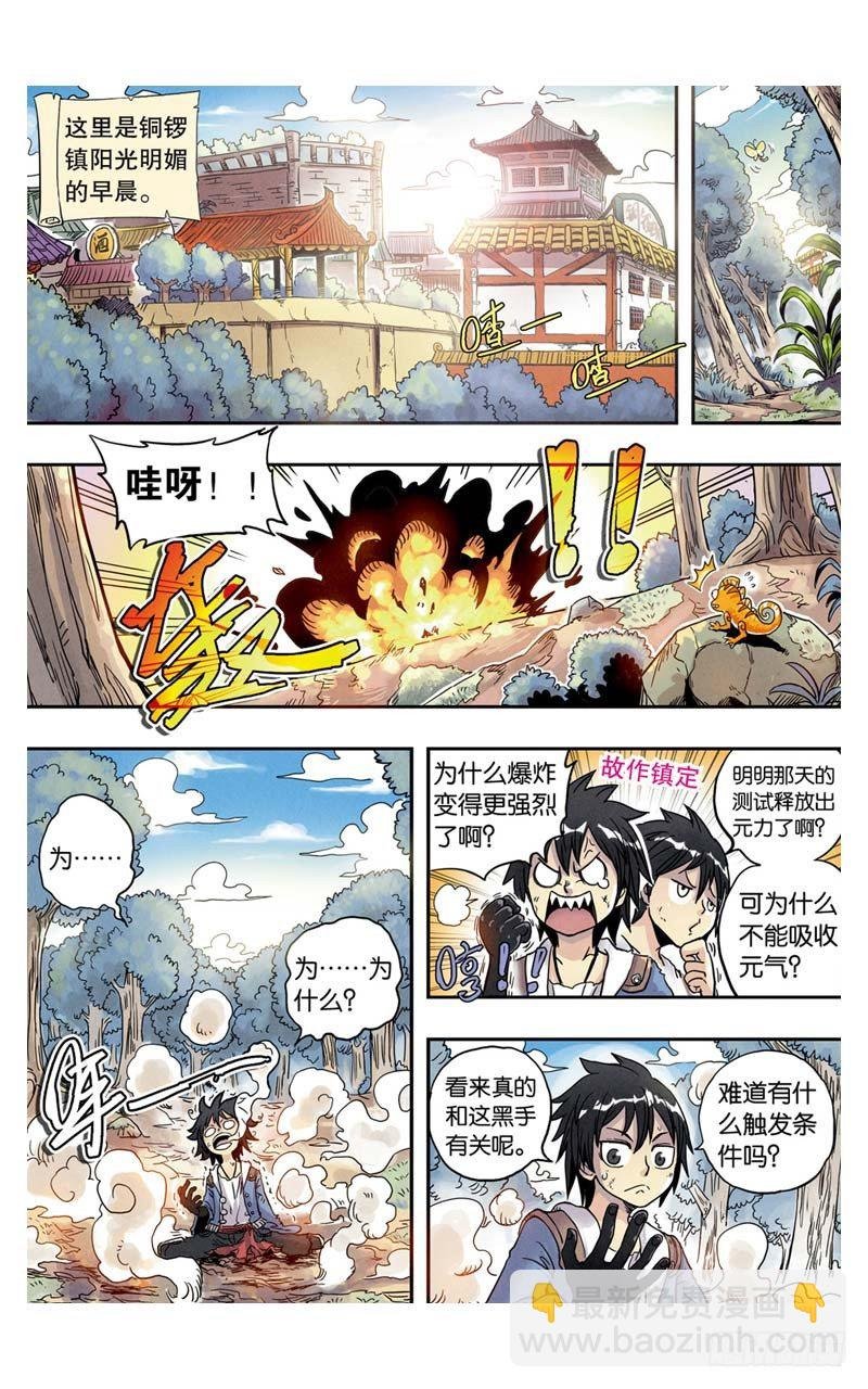 第4回 上