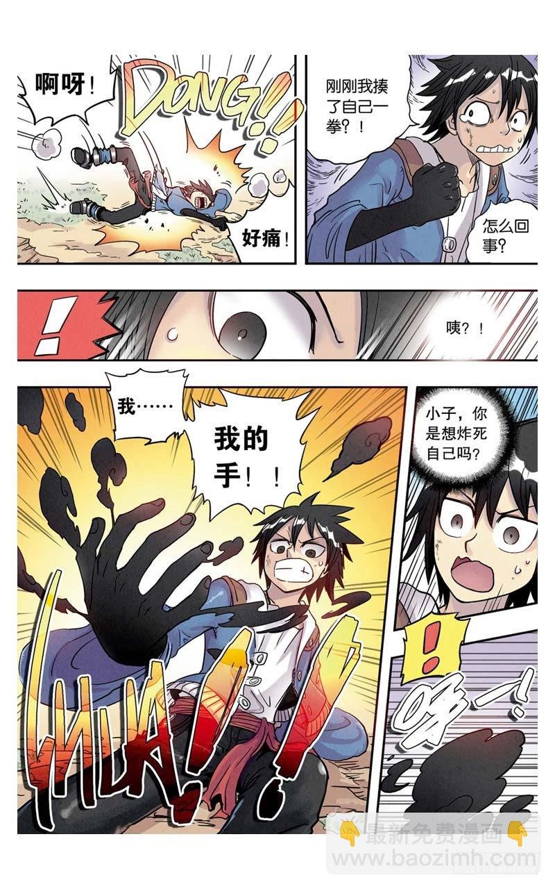 第4回 上