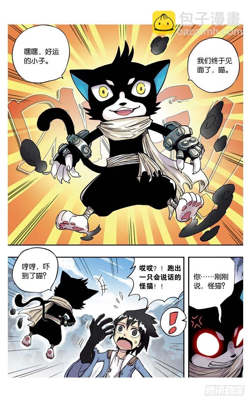 第4回 上