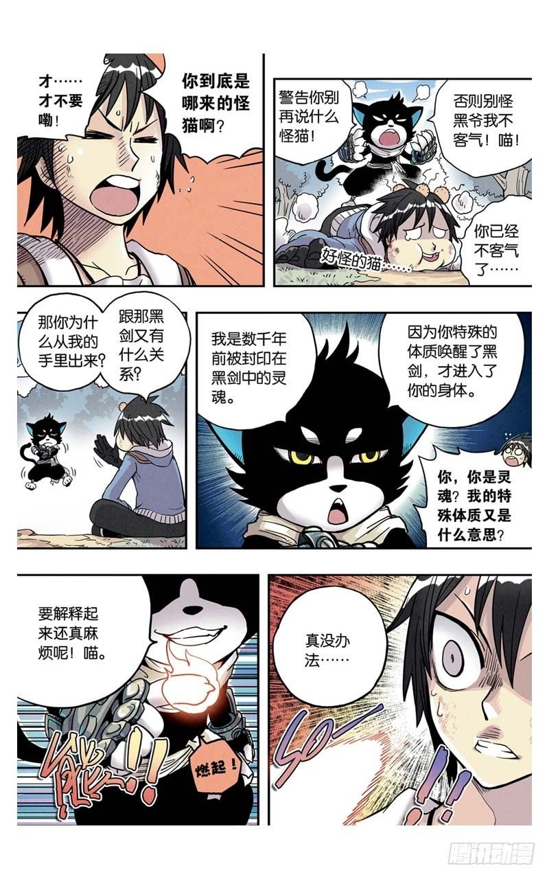 第4回 上
