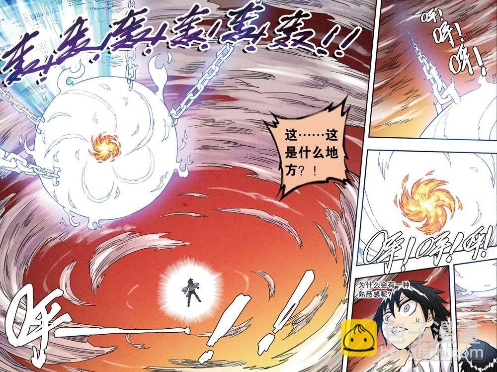 第4回 上