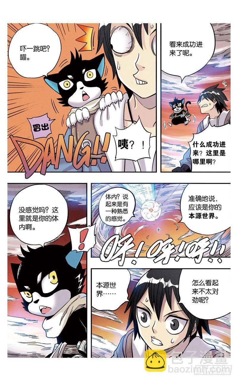 第4回 上