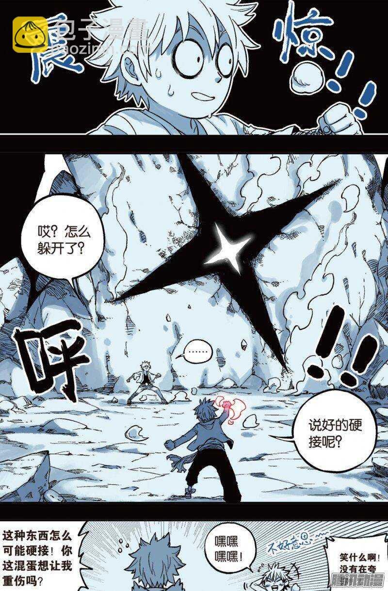 第46回