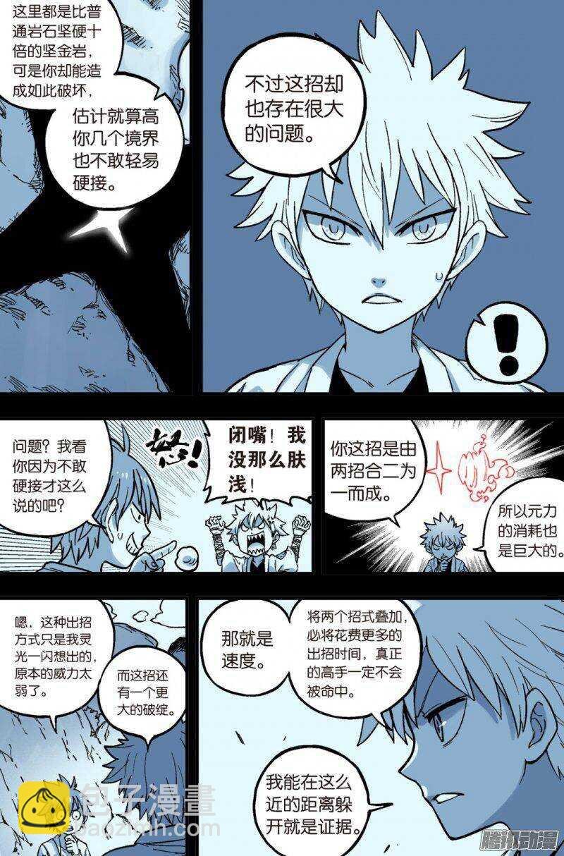 第46回