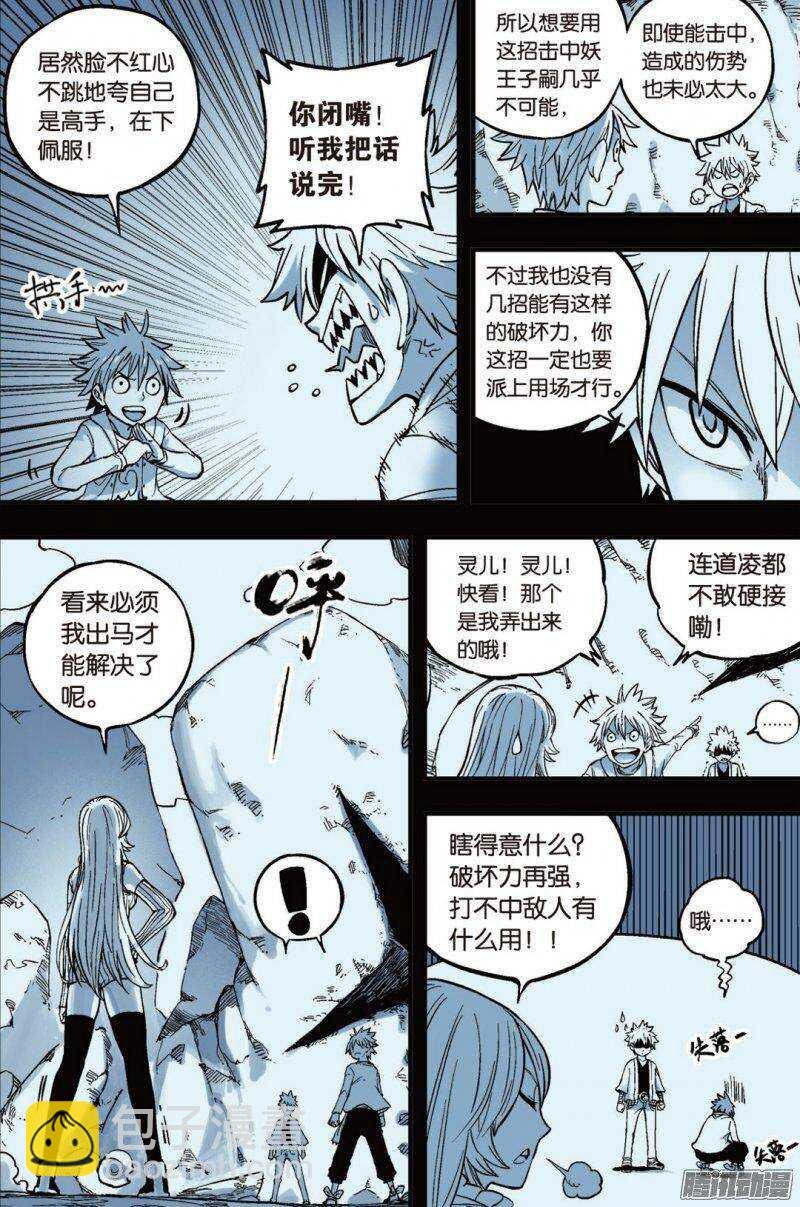 第46回