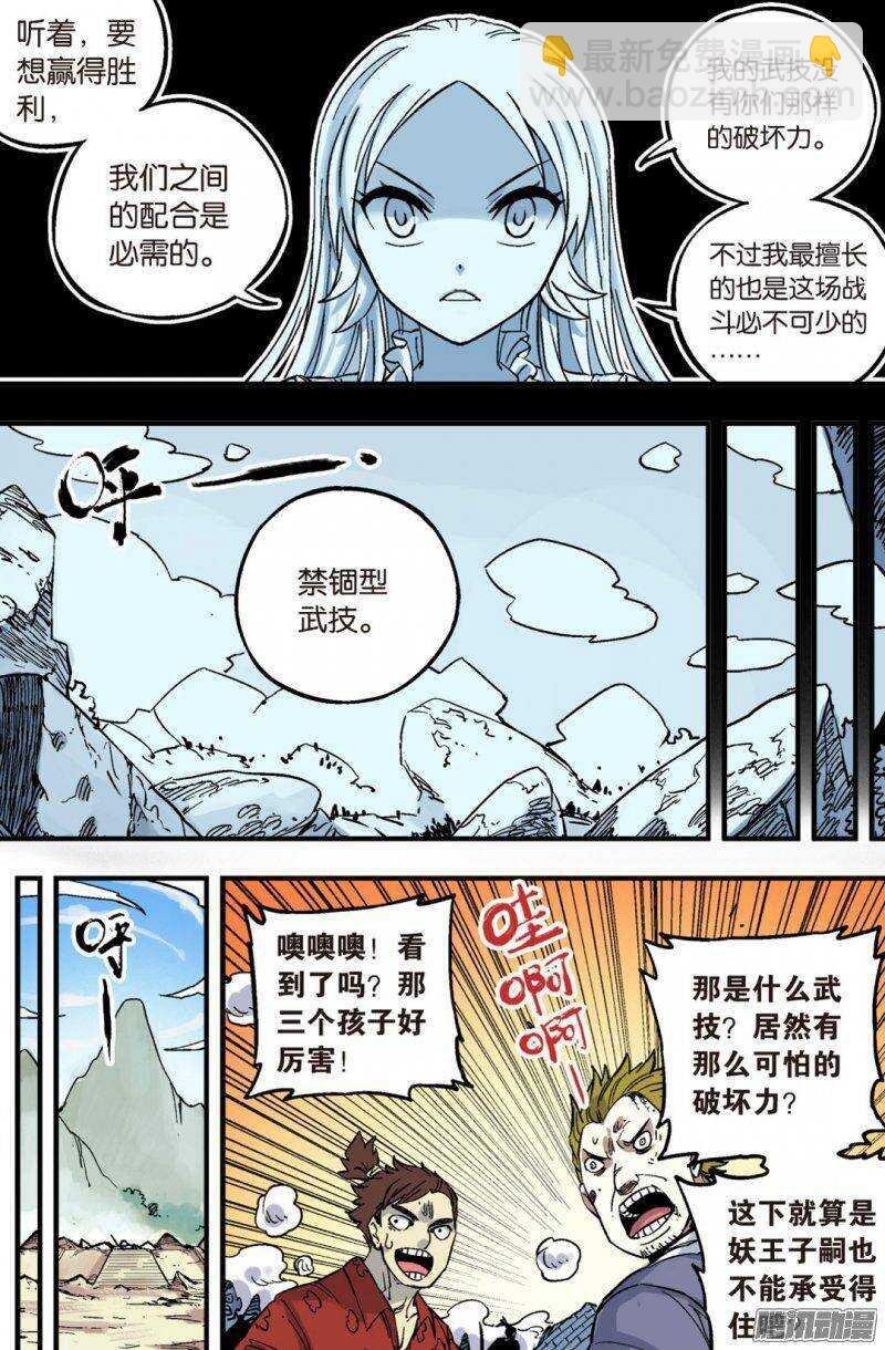 第46回