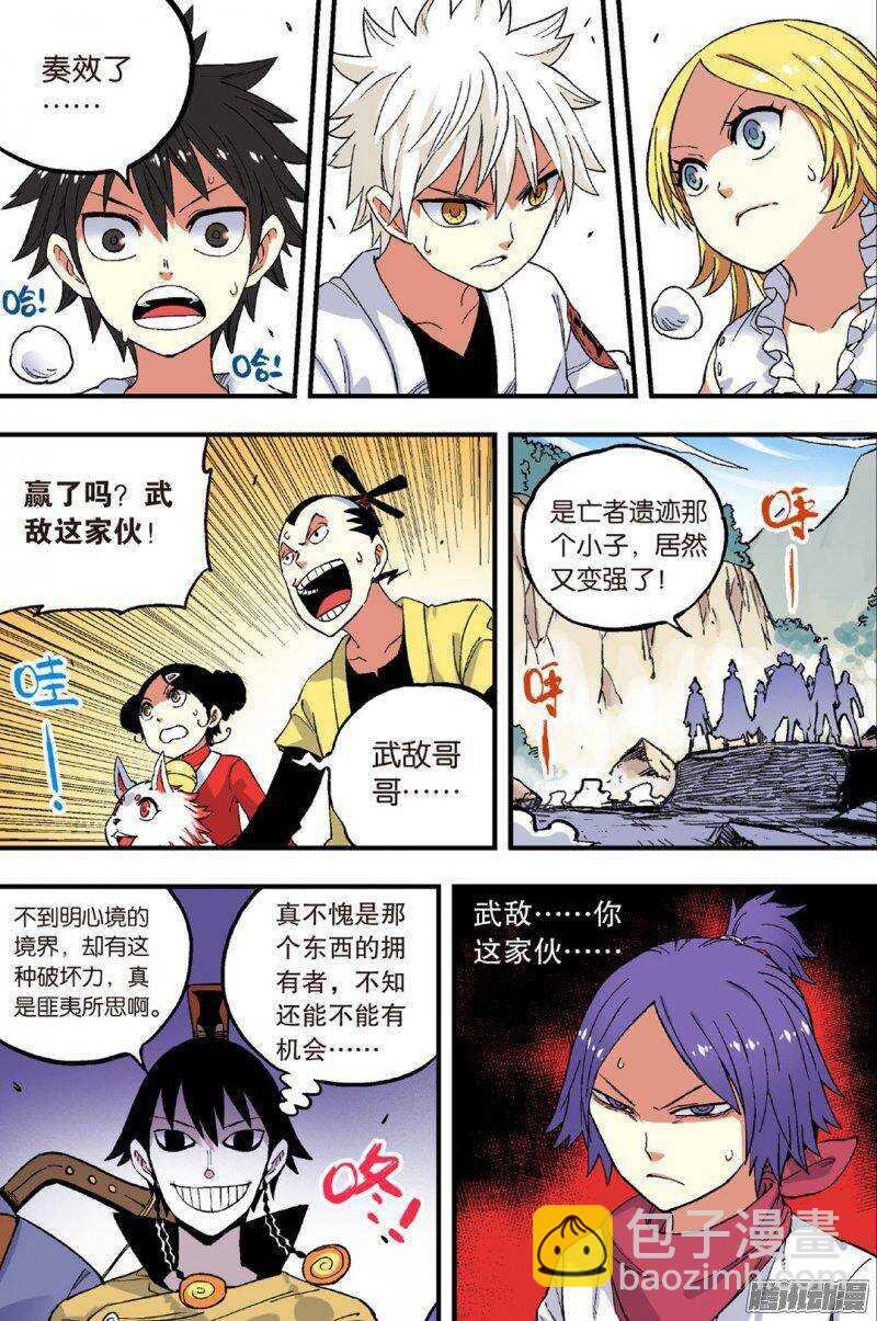 第46回