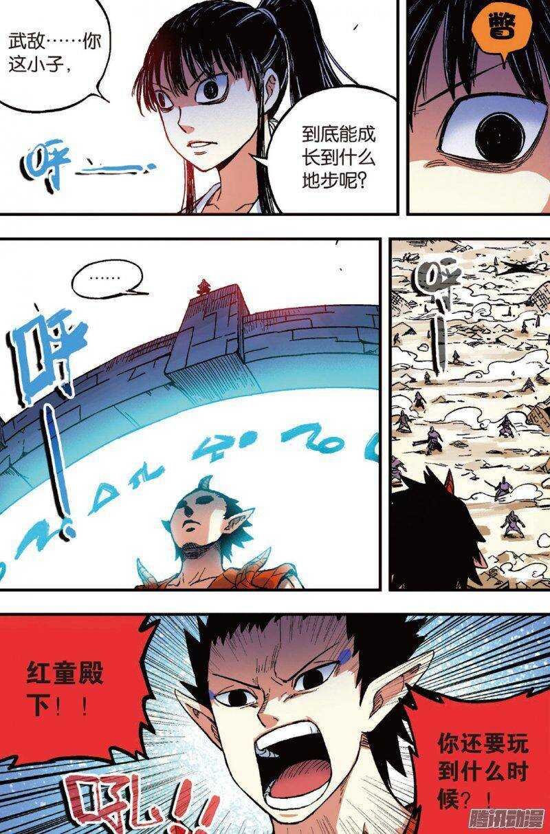 第46回