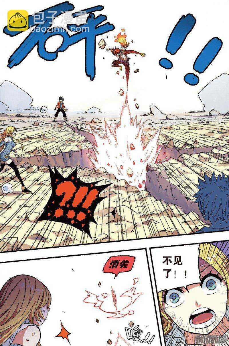 第46回
