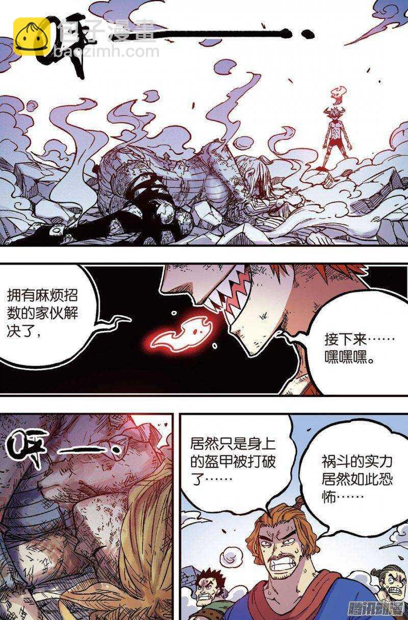 第46回