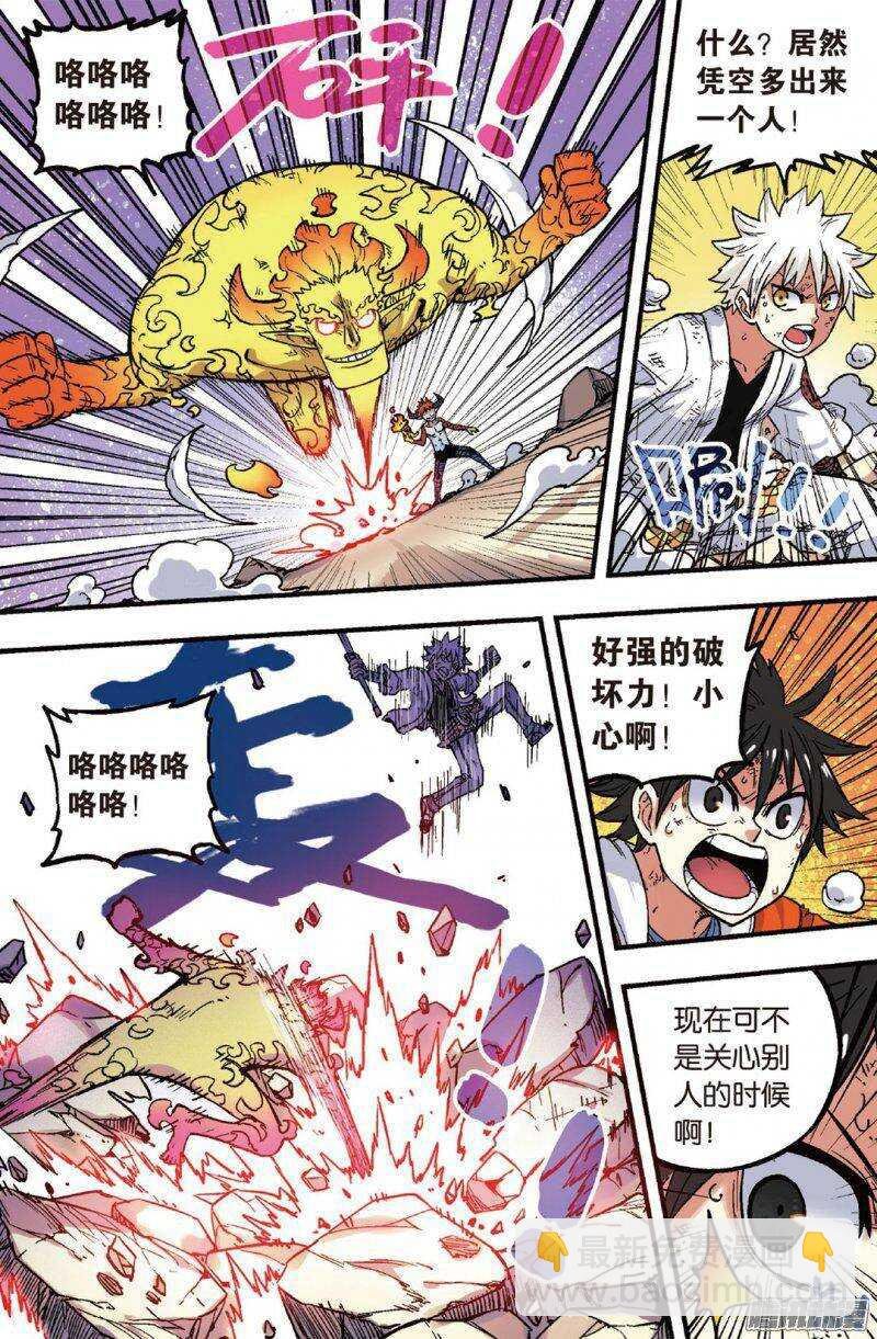 第47回