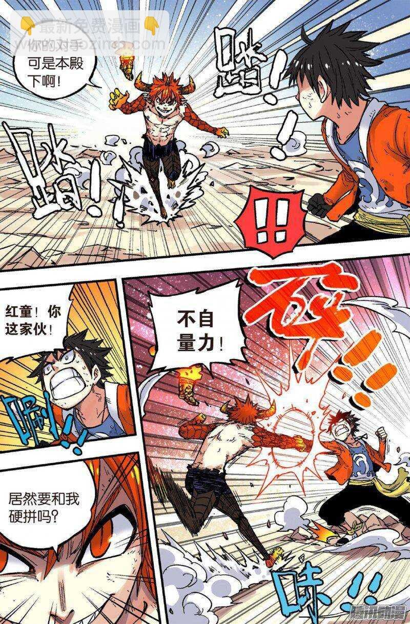 第47回