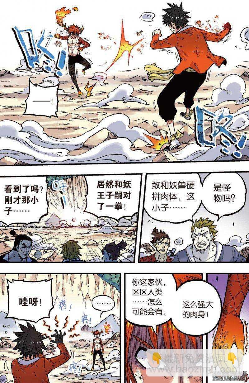 第47回
