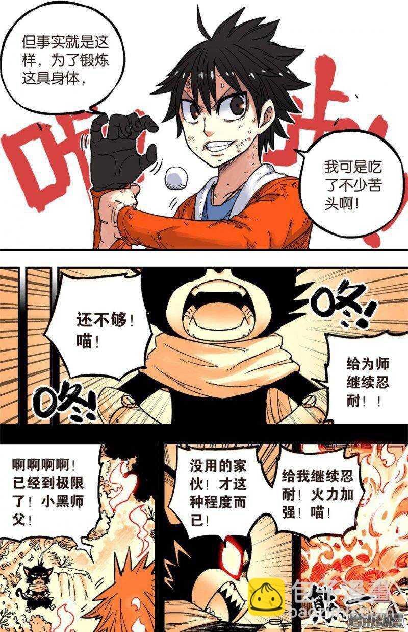 第47回