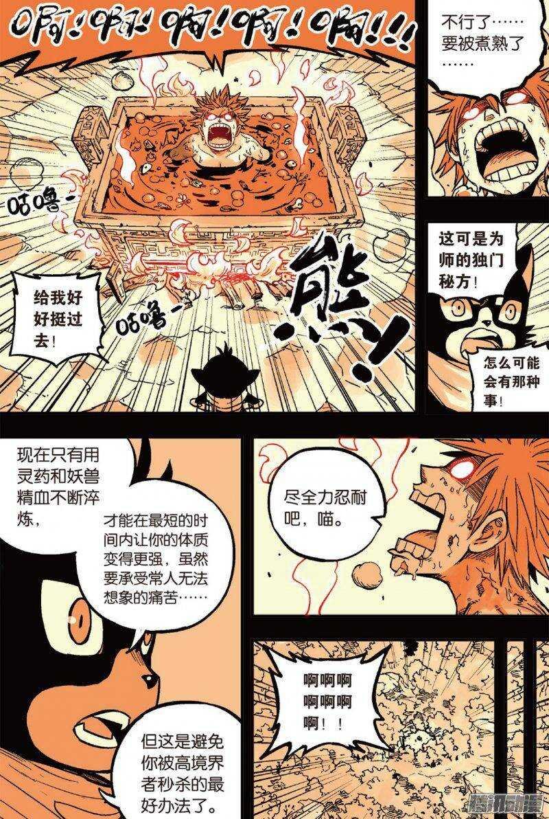 第47回