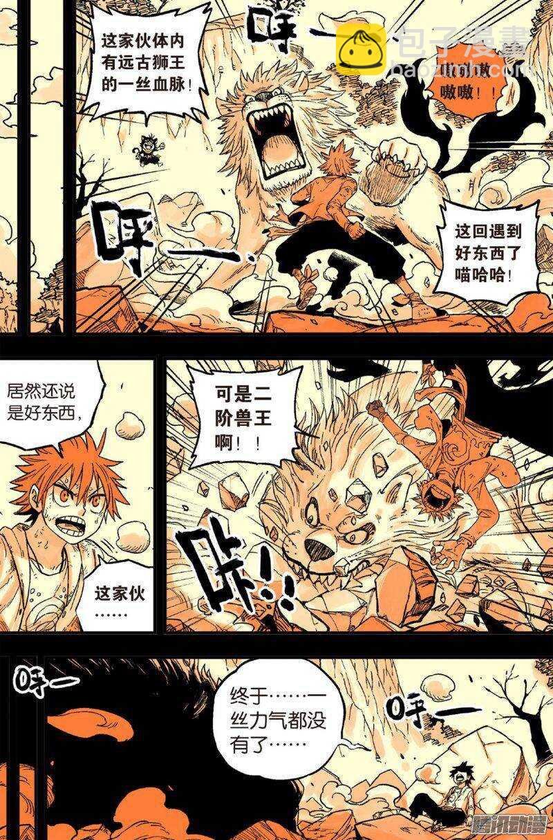 第47回
