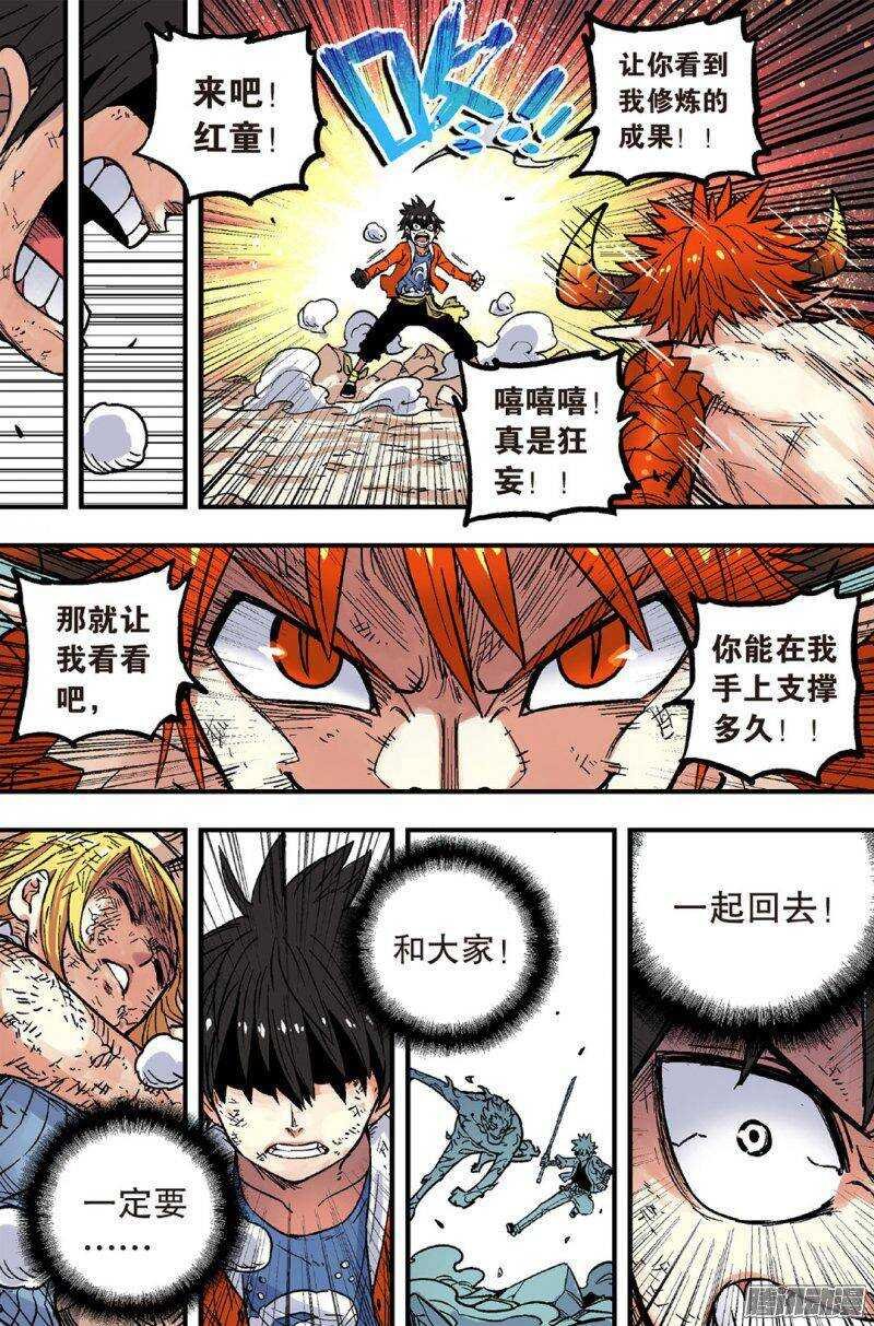 第47回