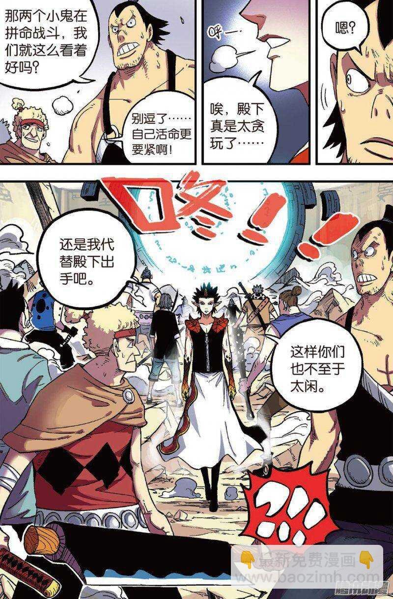 第47回