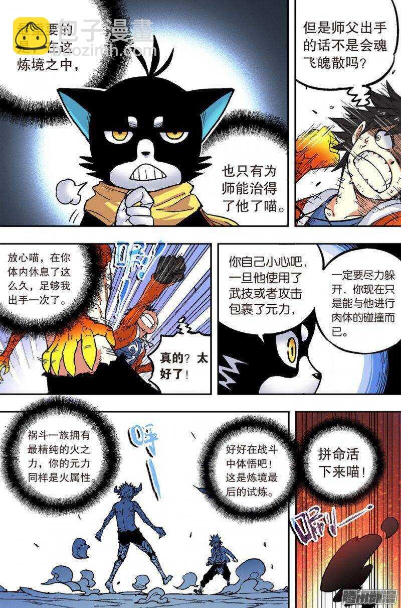 第47回