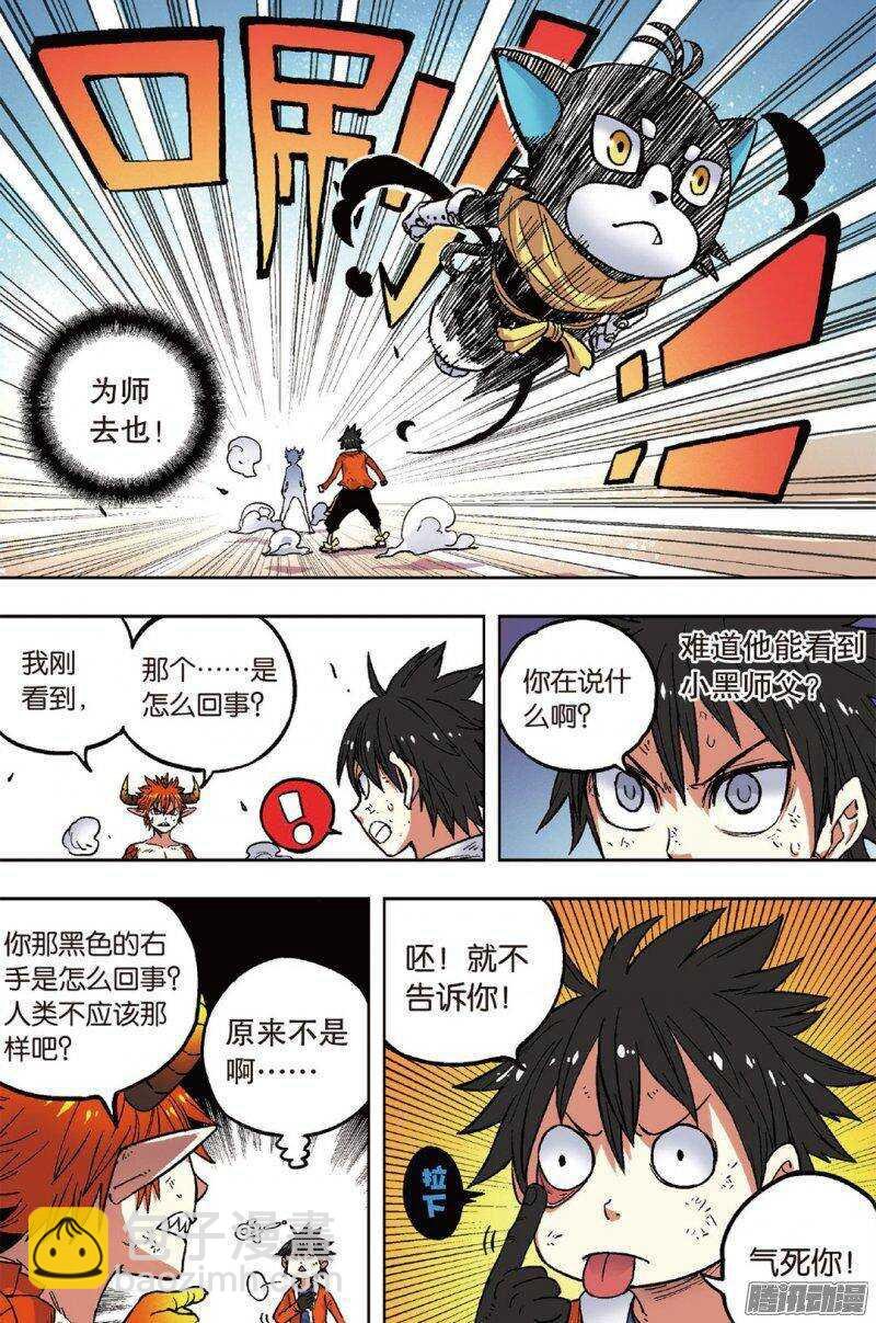 第47回