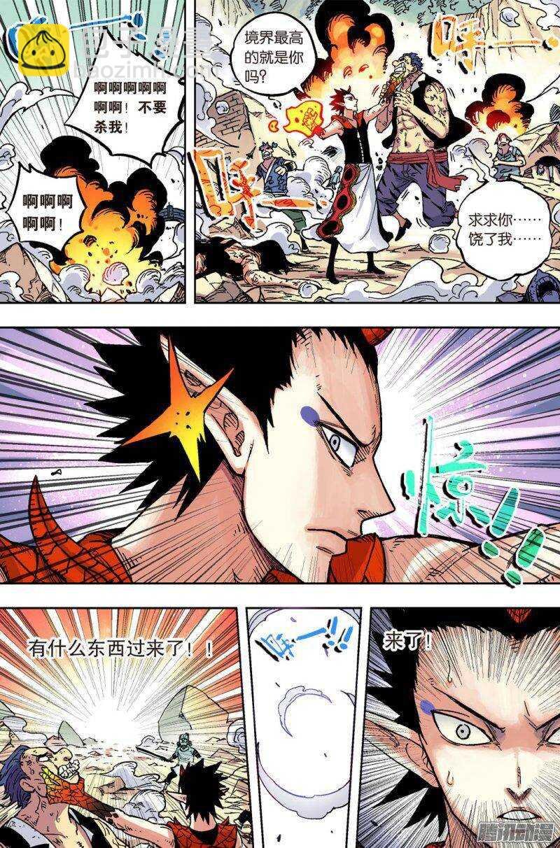 第47回