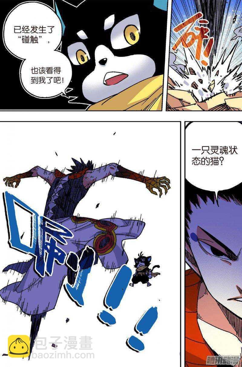 第48回 上