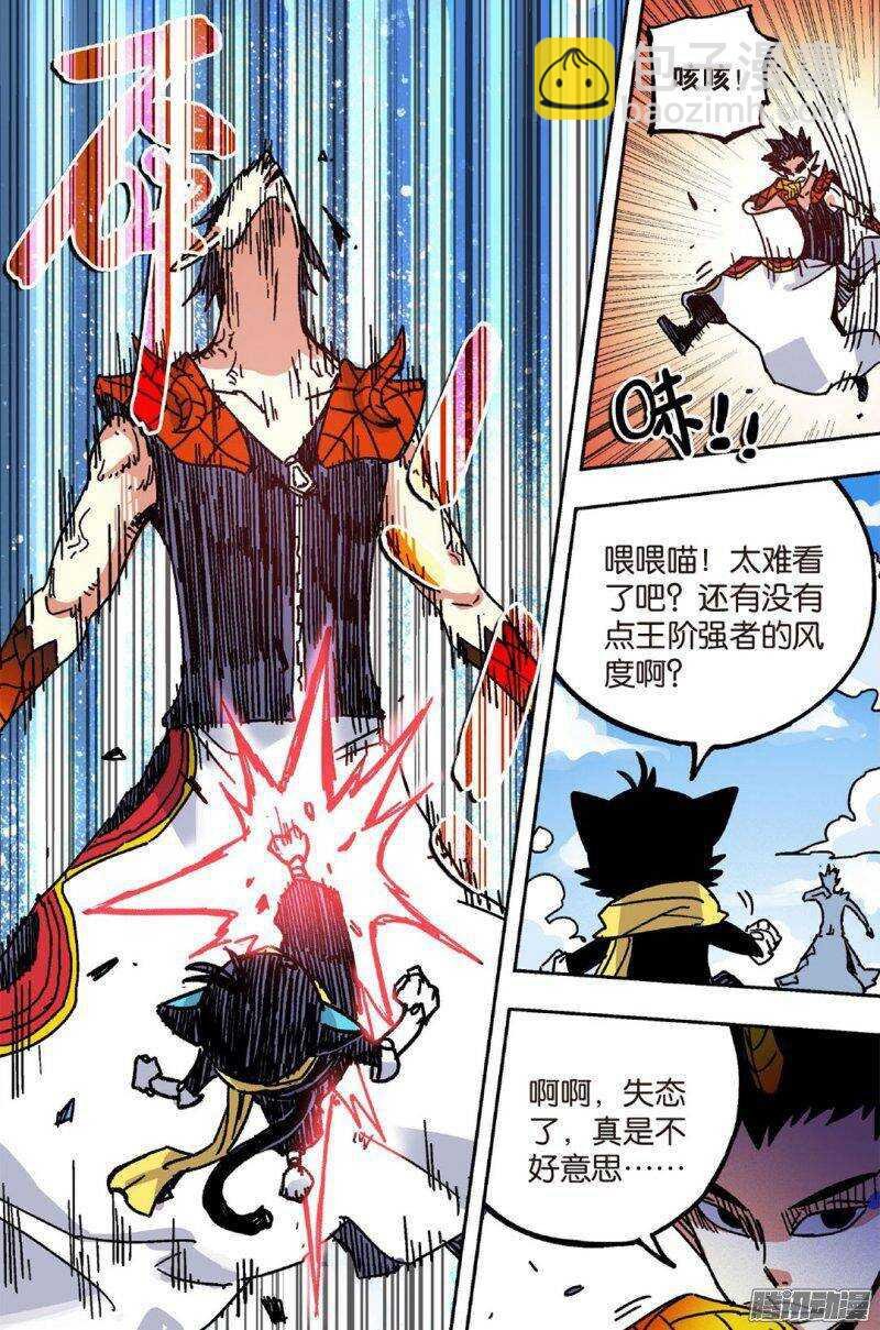第48回 上